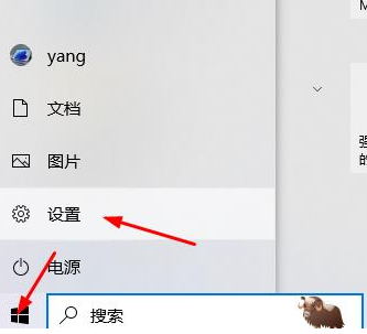 关闭win10教育版的代理设置方法