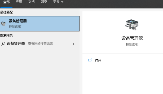 无法使用的打印机:win10教育版添加打印机无法工作