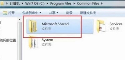 解决office2007每次打开都需要配置的问题