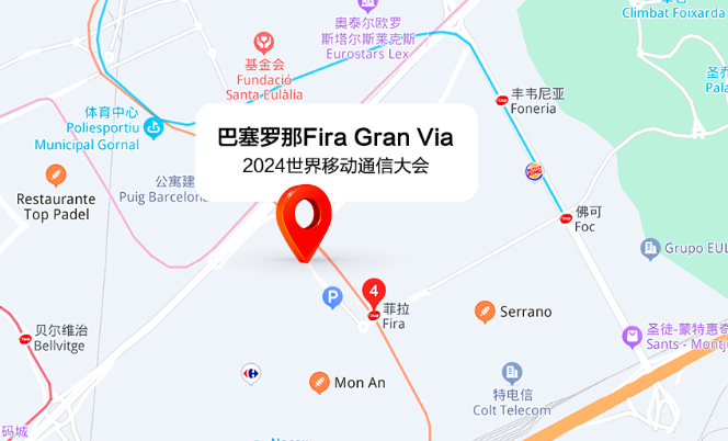 华为公布 MWC 2024 日程:参与 16 场峰会 / 论坛,展区 1100㎡