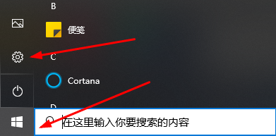 重新安装w10系统的步骤是什么
