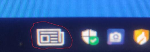 介绍win1021h1任务栏的新内容