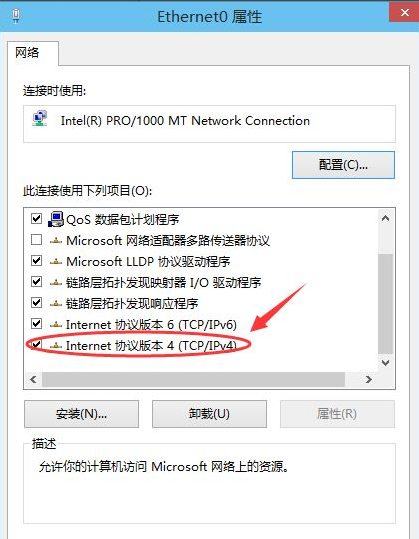win10系统怎么修改IP地址?win10电脑更换ip地址操作方法