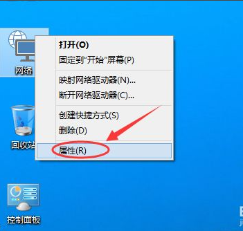 win10系统怎么修改IP地址?win10电脑更换ip地址操作方法