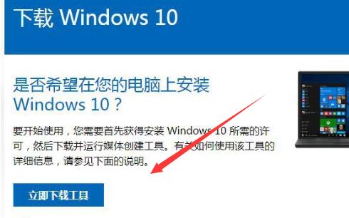 Windows 10官方U盘操作指南