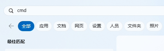 如何在win10锁屏上启用天气小工具