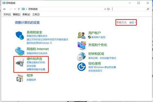 win10麦克风有回音怎么消除?win10麦克风有回音消除方法
