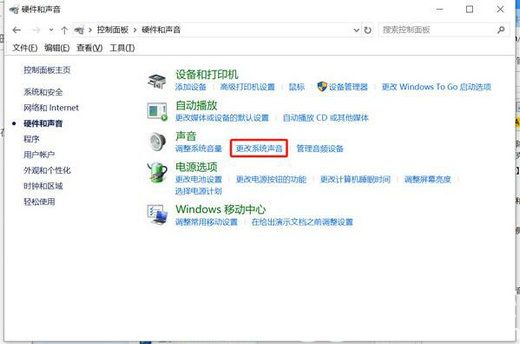 win10麦克风有回音怎么消除?win10麦克风有回音消除方法