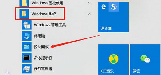 如何解决win10麦克风回音问题?win10麦克风回音解决方案