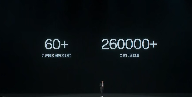 OPPO 全球门店数量超 26 万家,专利数量在国内仅次于华为