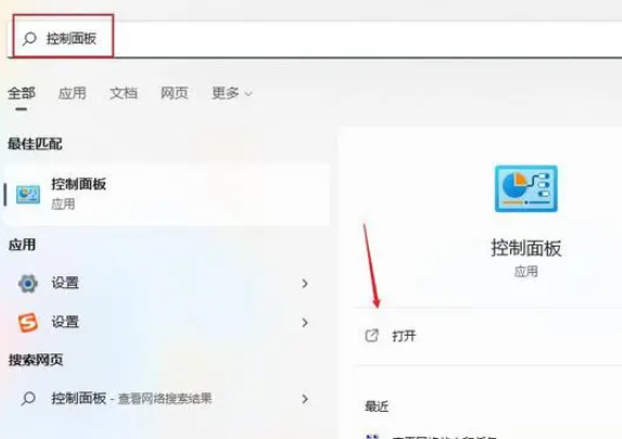 如何解决打印机脱机问题