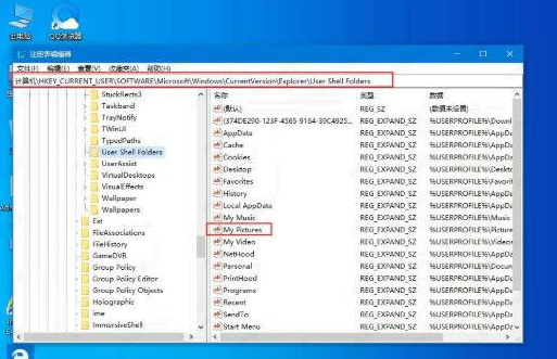 如何解决win10教育版无法使用的截图工具问题