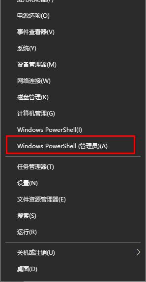解决win10盗贼之海启动问题