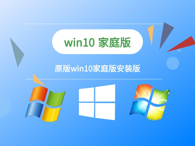 最佳选择的Win10版本是哪个?