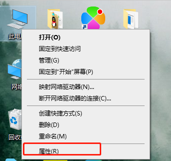 设置win10家庭版的工作组名称