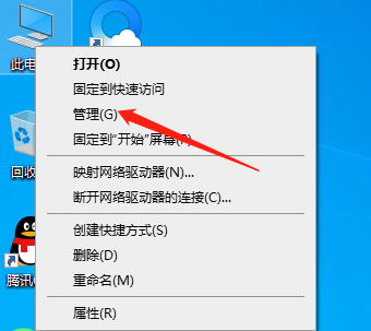 如何使用微软账号登录win10教育版系统