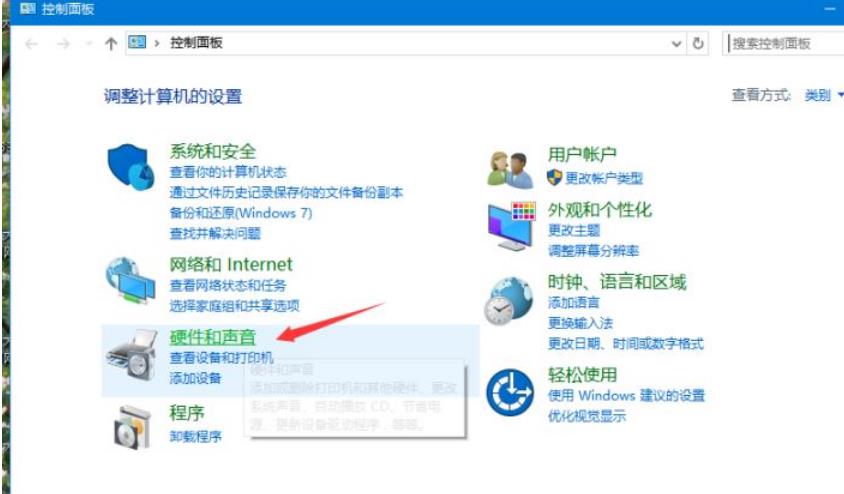 win10笔记本无法使用电源充电及指示灯不亮的解决方法