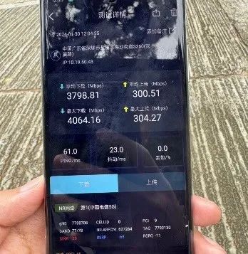 广东电信与华为完成国内首个千小区连片 5G-A 部署,下行速率超 4Gbps