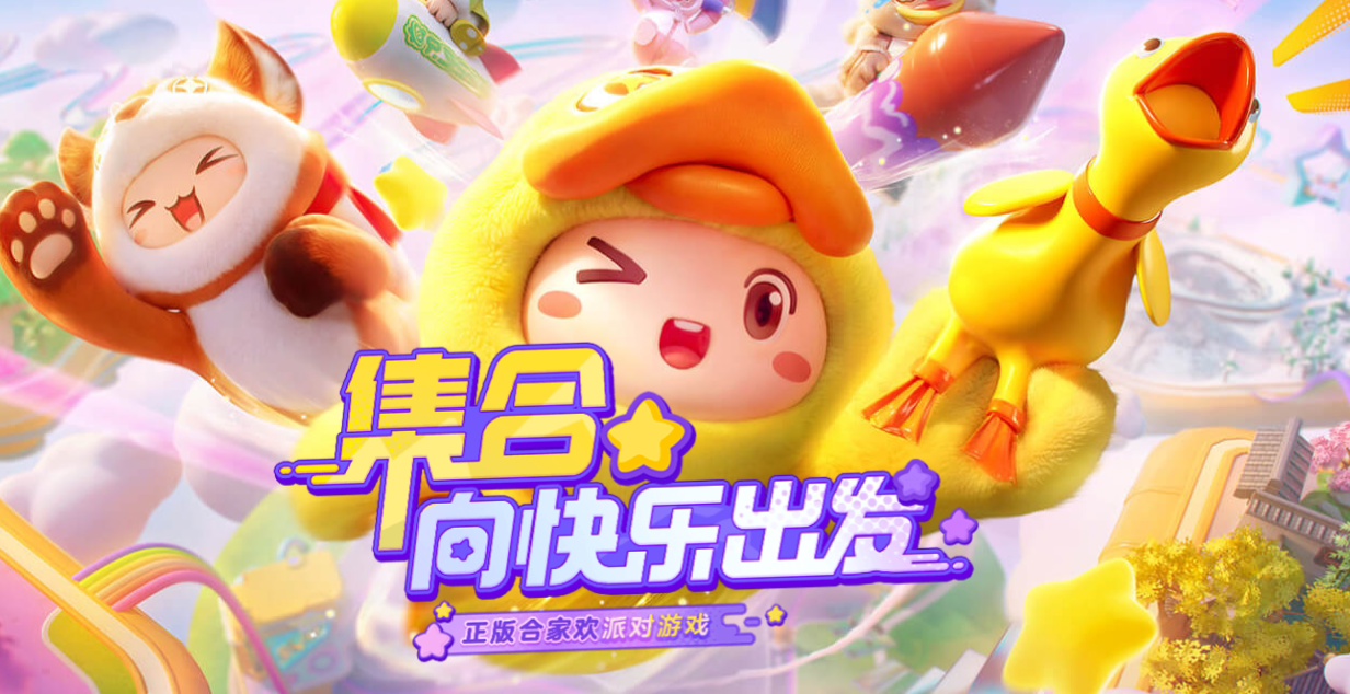 马化腾批评腾讯:自称全球最大游戏公司,实际上去年“无所作为”“未取得任何成果”