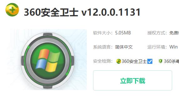 关闭win10系统的优化设置