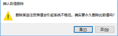 Win10开机提示您已使用临时配置文件登陆怎么办?