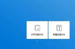 如何解压win11rar文件