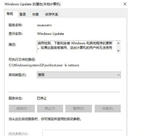 如何解决win10开机时弹出的更新窗口问题?