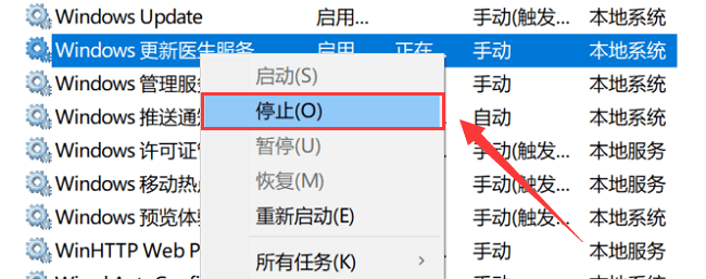 win10家庭版无法禁用自动更新的解决方法
