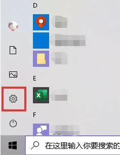 win10怎么添加pdf虚拟打印机?win10添加pdf虚拟打印机步骤教程