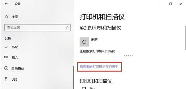 win10怎么添加pdf虚拟打印机?win10添加pdf虚拟打印机步骤教程