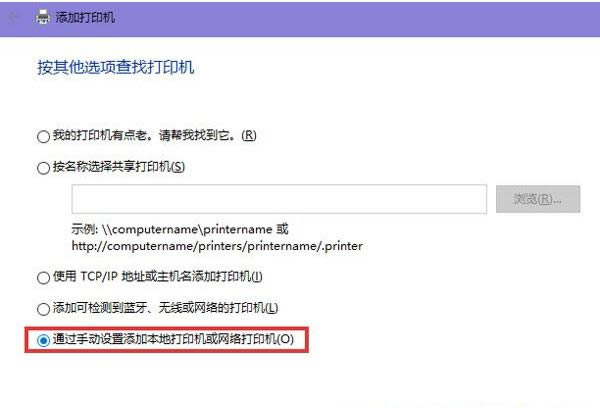 win10怎么添加pdf虚拟打印机?win10添加pdf虚拟打印机步骤教程