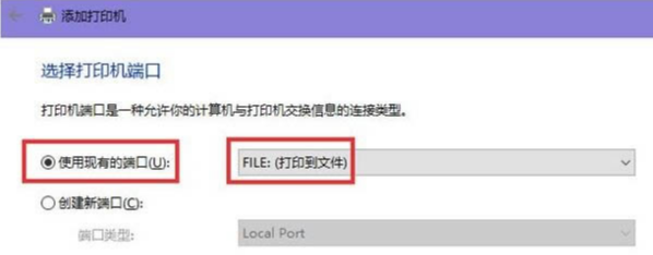 win10怎么添加pdf虚拟打印机?win10添加pdf虚拟打印机步骤教程