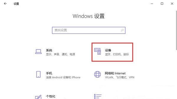 在win10上,如何安装pdf虚拟打印机?逐步教程:win10安装pdf虚拟打印机方法