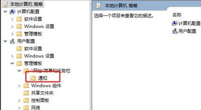 win10免打扰模式怎么设置?win10免打扰模式开启方法