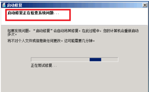 win7一关机就蓝屏怎么办?win7一关机就蓝屏解决方法