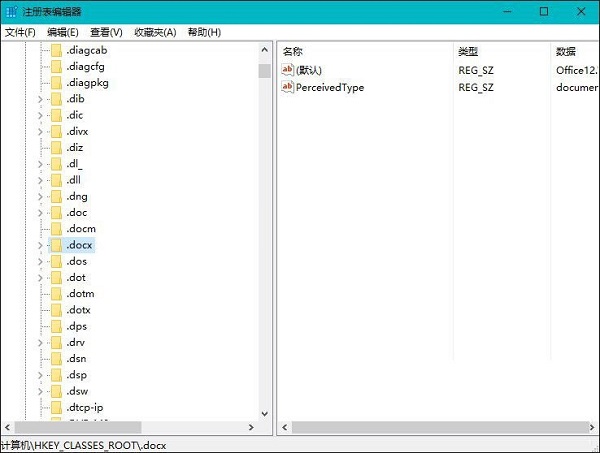 win10无法新建Excel表格怎么办?windows10不能新建表格问题解析