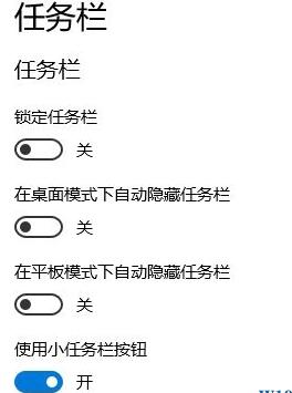 win10右下角怎么显示日期?win10怎么设置右下角显示时间和日期?