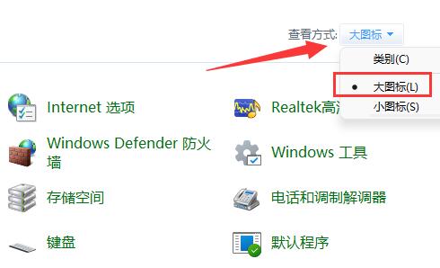如何在Windows 11中阻止应用程序访问互联网?禁用软件联网的方法