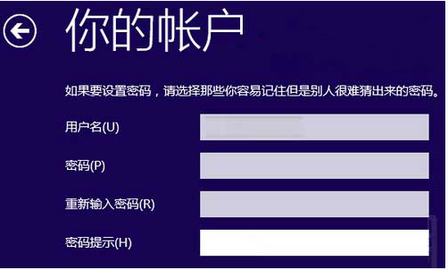 win10安装跳过创建账户