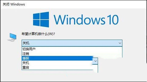 三种简便的操作win10休眠的方法