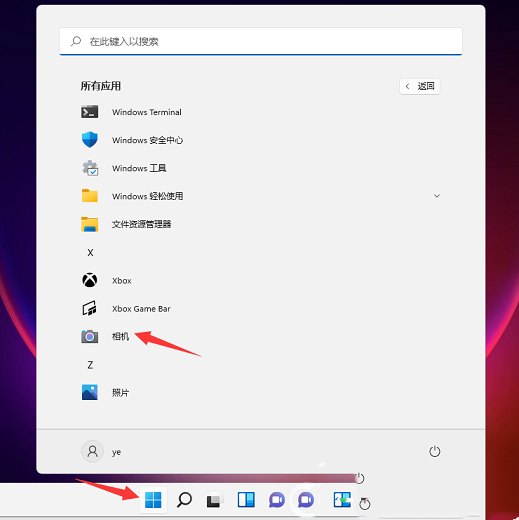 win11怎么打开相机?win11相机怎么打开方法