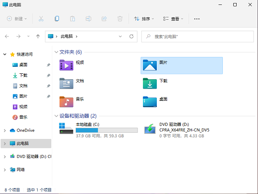 win11怎么打开相机?win11相机怎么打开方法