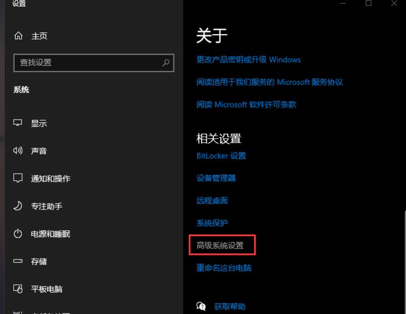 如何取消Win10开机倒计时?Win10开机倒计时关闭指南
