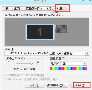win10电视播放突然断屏