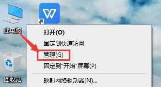 忘记启用 win10 账户的解决方法