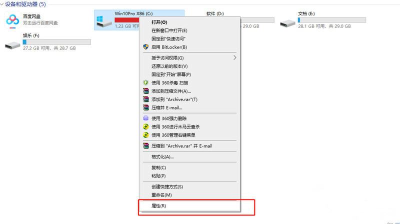 如何解决win10电脑C盘空间不足的问题?如何清理win10系统C盘空间以解决红色警示?