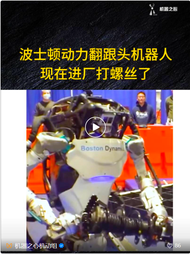 徒手搬汽车配件,波士顿动力Atlas再进化:兄弟们,准备进厂了