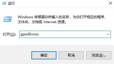 没有计算机配置选项在win10教育版中的组策略中缺失