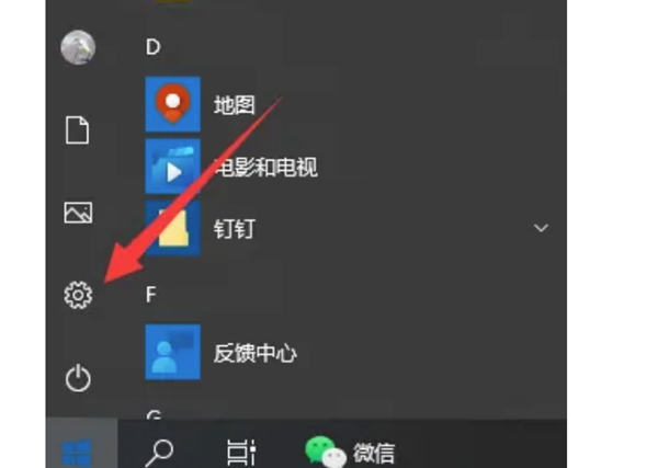 如何在电脑重置后激活Windows系统
