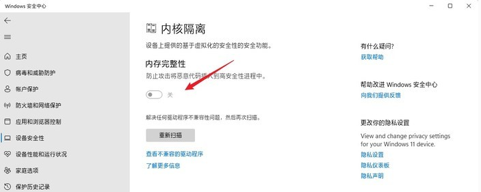 Win11玩游戏太慢了怎么办?Win11玩游戏帧数太低怎么办问题解析